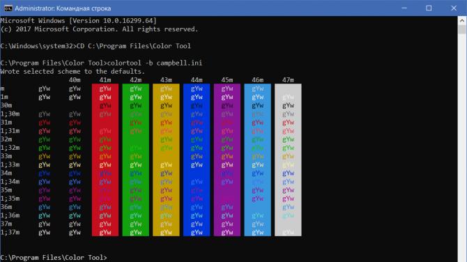 Как изменить цвет фона и шрифта командной строки Windows Как изменить цвет интерфейса в CS GO – нет стандарту